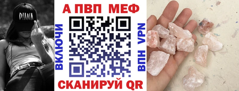 Alfa_PVP Crystall  Купить закладки  Шимановск 