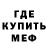 КЕТАМИН VHQ Alexandru Marzenco