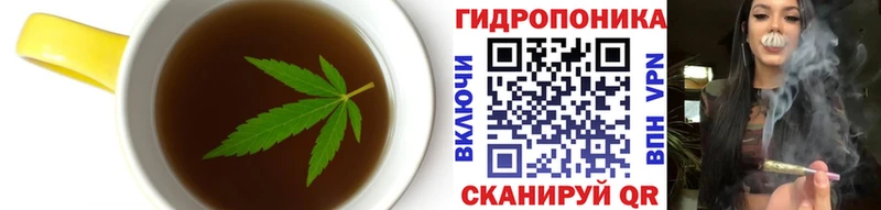 Купить где  Шимановск  Печенье с ТГК марихуана 