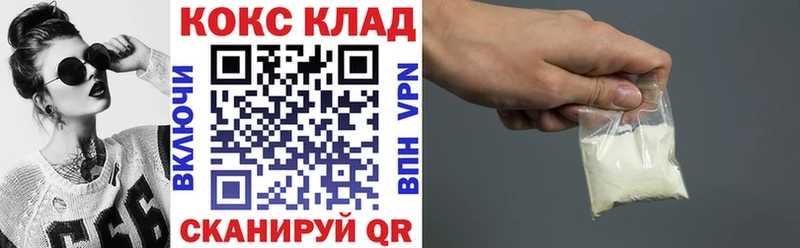 Купить  Шимановск  Кокаин Fish Scale 