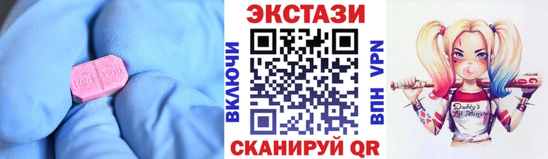 Экстази бентли  Купить  Шимановск 