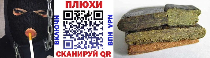 Гашиш Изолятор  Купить  Шимановск 
