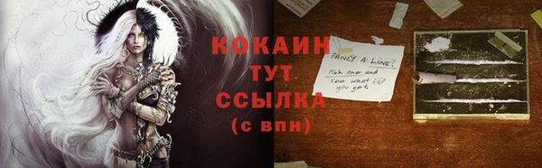 ешки Кодинск
