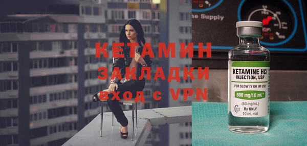 молекула духа Козловка