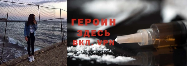 молекула духа Козловка