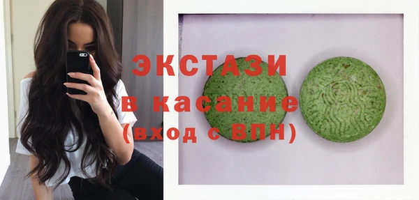 молекула духа Козловка