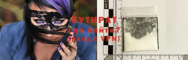 молекула духа Козловка