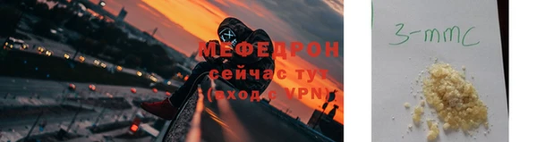 молекула духа Козловка