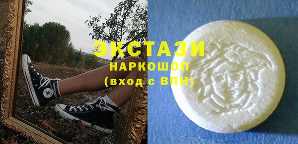 молекула духа Козловка