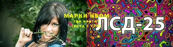 марки nbome Козельск