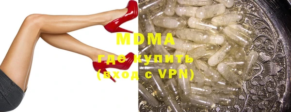 молекула духа Козловка