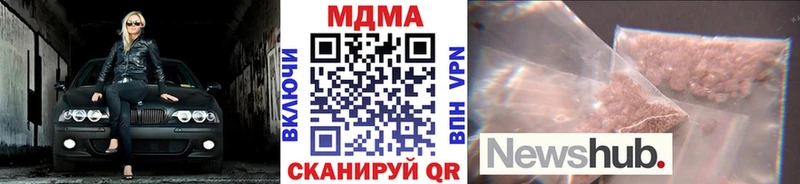 Купить где  Шимановск  МДМА crystal 