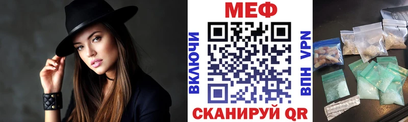 Купить  Шимановск  Мефедрон VHQ 
