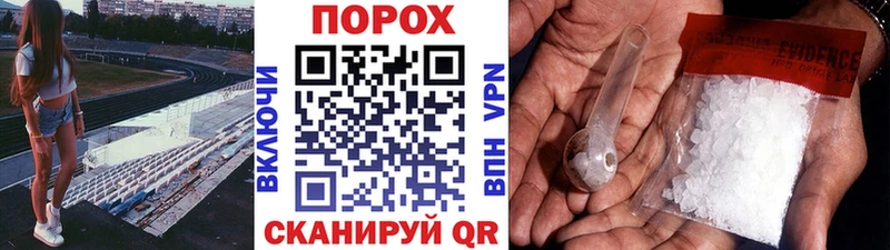 Купить закладки  Шимановск  МЕТАМФЕТАМИН кристалл 