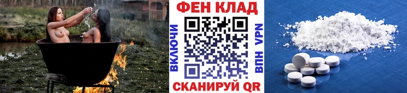 Метамфетамин Methamphetamine Шимановск