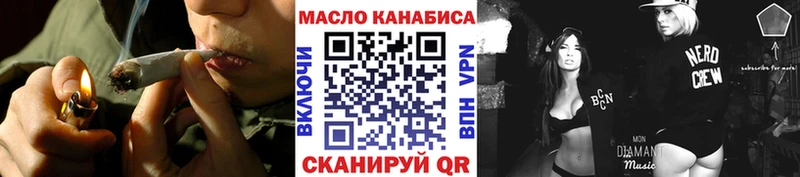 ТГК жижа  Купить где  Шимановск 