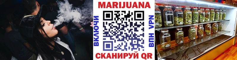 Купить где  Шимановск  Шишки марихуана Bruce Banner 